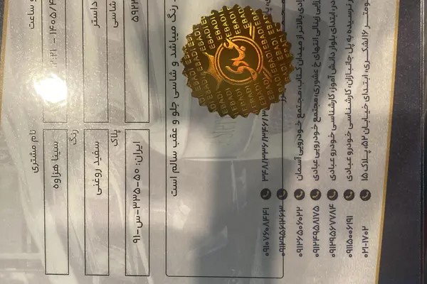 رنو، داستر