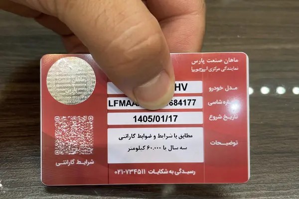 تویوتا، کرولا هیبرید