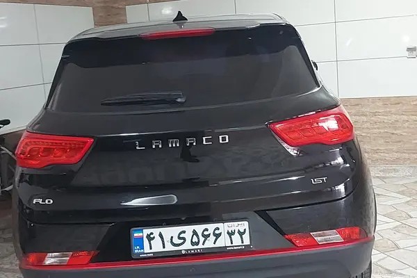 لاماکو، فلو