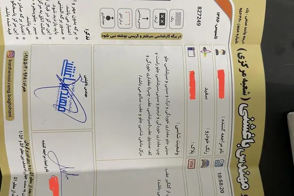 ام وی ام، 110