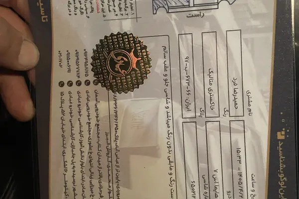 هایما، S7