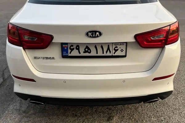 کیا، اپتیما