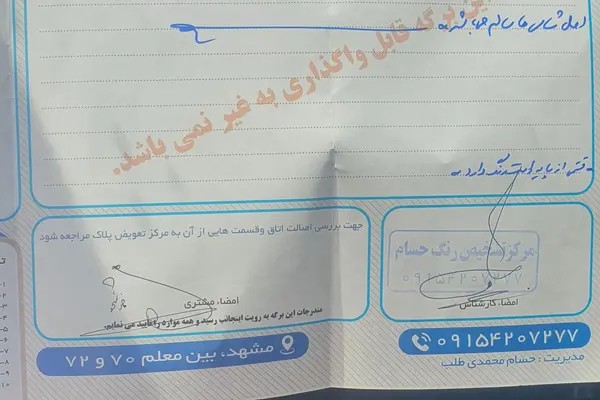 پژو، 207
