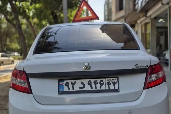 ساینا، S