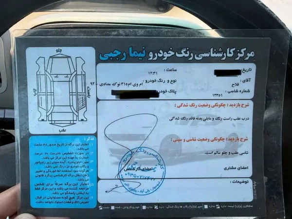 ام وی ام، 315هاچ بک