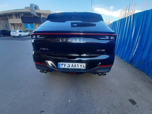لاماری، ایما