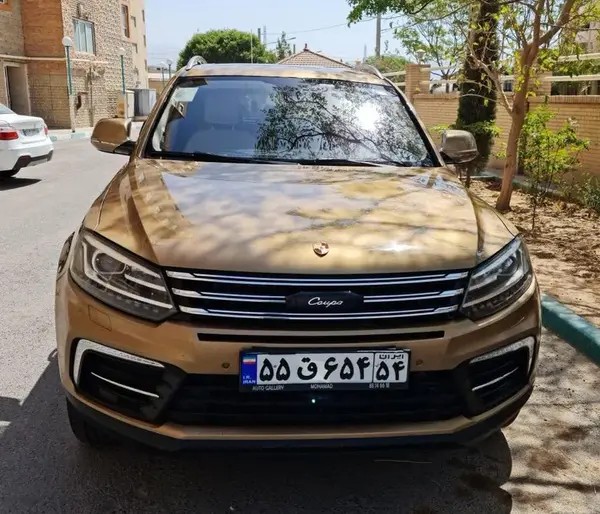 ریگان، کوپا