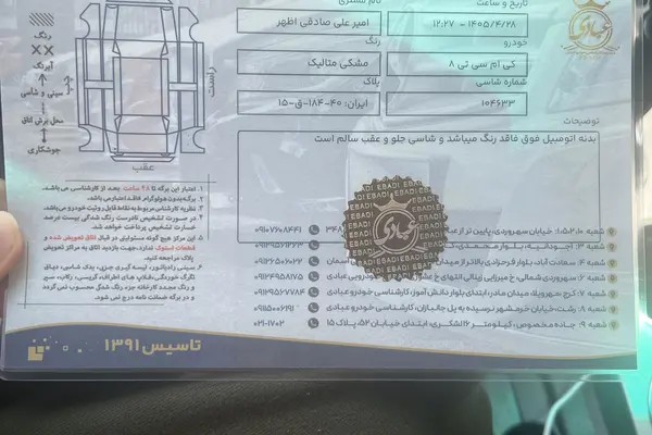 کی ام سی، T8