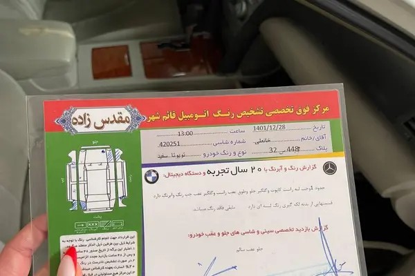 تویوتا، کمری