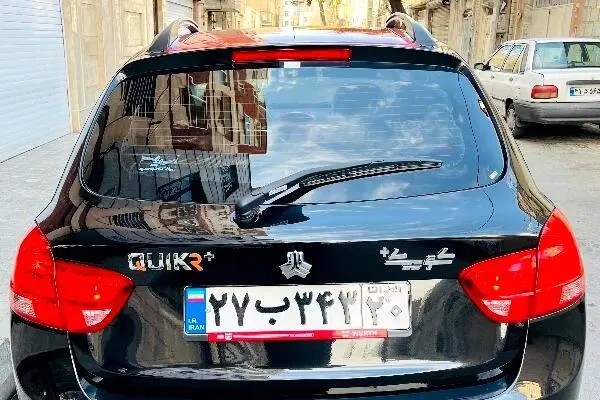 کوییک، GXR