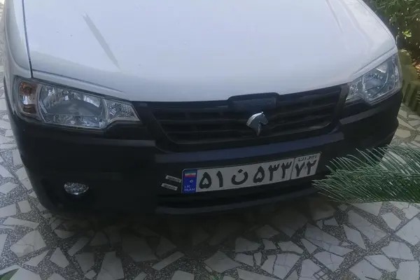 آریسان، 2