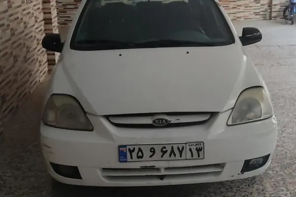 کیا، ریو (مونتاژ)