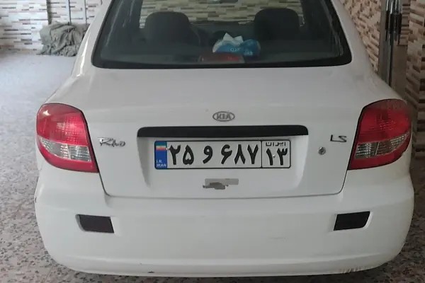 کیا، ریو (مونتاژ)