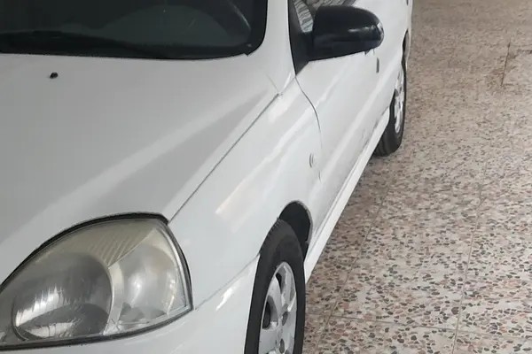 کیا، ریو (مونتاژ)
