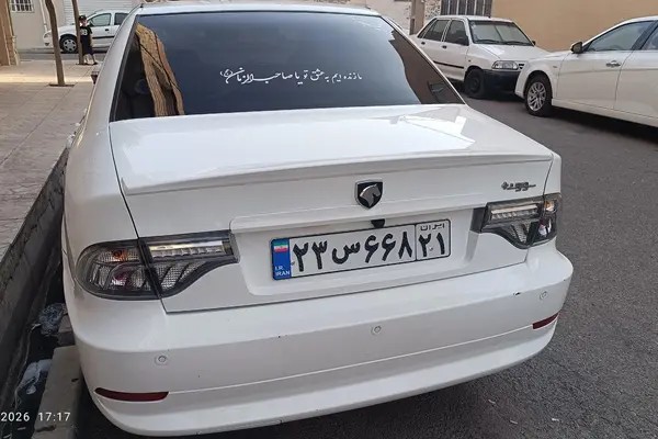 سمند، سورن