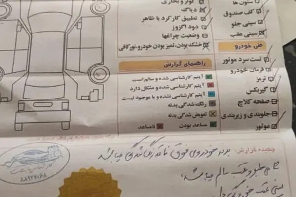 برلیانس، H320