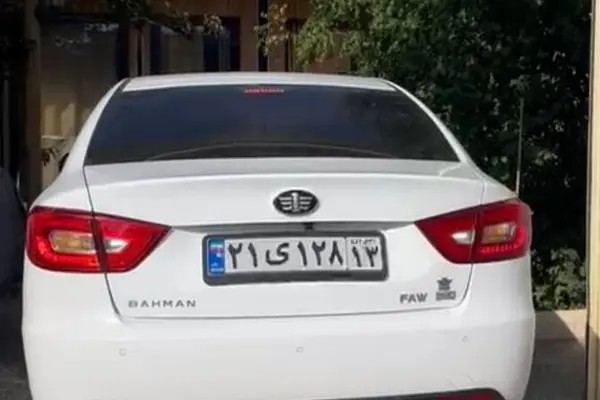 بسترن، B30