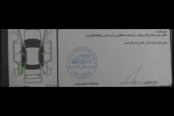 پژو، 206