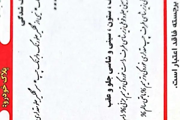 پژو، 206 SD