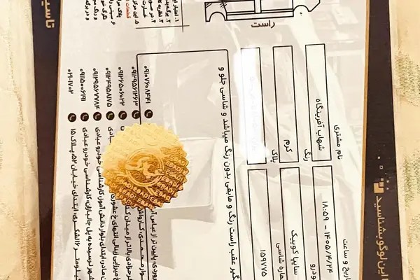 کوییک، دنده ای R