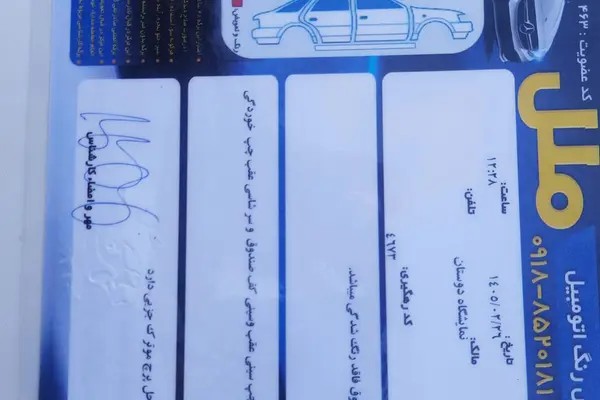 تیبا، هاچ بک