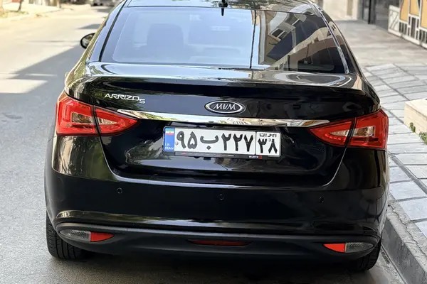 چری، آریزو 5T