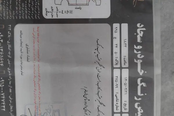 پژو، 206 SD