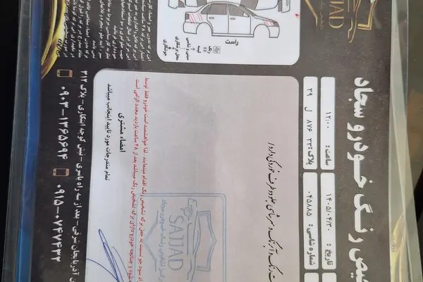رنو، تندر 90