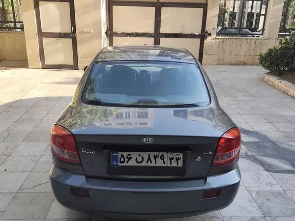 کیا، ریو (مونتاژ)