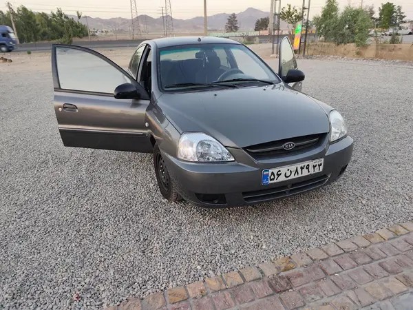 کیا، ریو (مونتاژ)