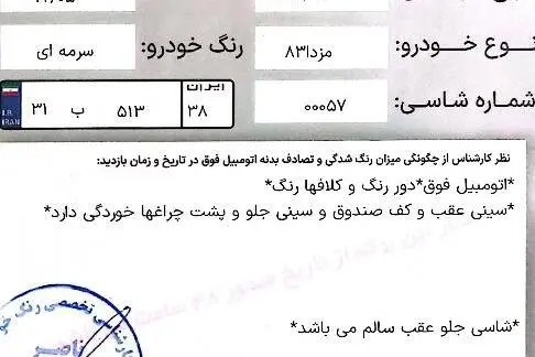 مزدا، 323