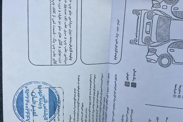 کیا، سراتو (مونتاژ)