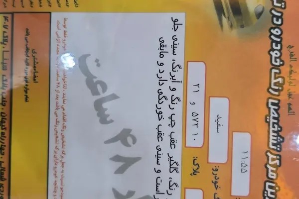 پژو، 207