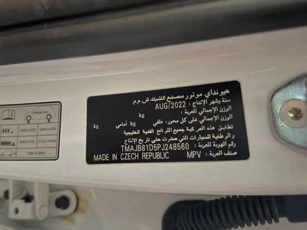 هیوندای، توسان