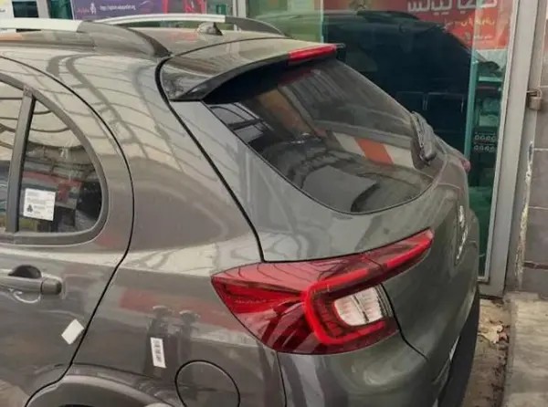 اطلس، دنده ای