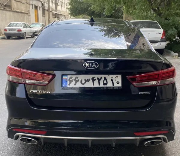 کیا، اپتیما