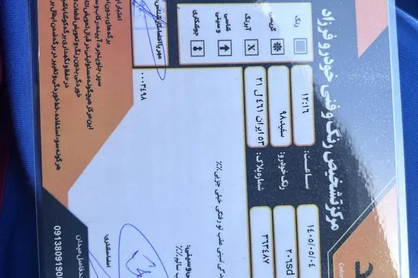 پژو، 206 SD