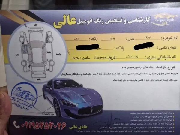 کوییک، دنده ای R