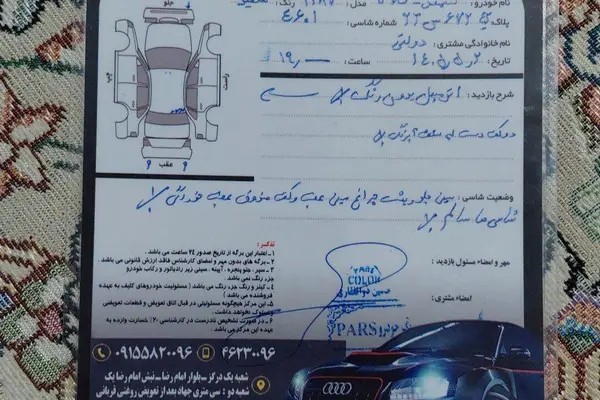 سمند، LX