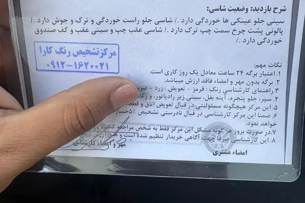 پراید، 131