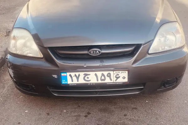 کیا، ریو سدان