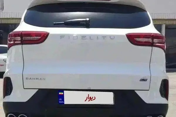 فیدلیتی، الیت