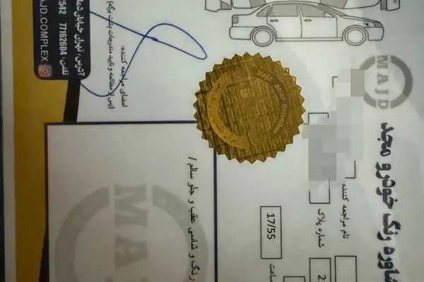 پژو، 207