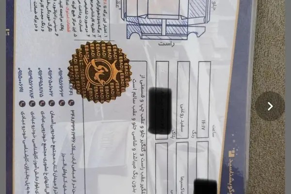 نیسان، ماکسیما