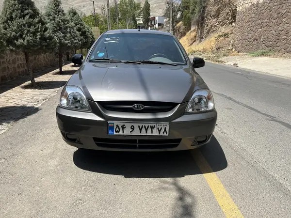 کیا، ریو (مونتاژ)