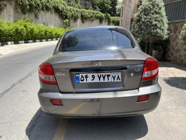کیا، ریو (مونتاژ)