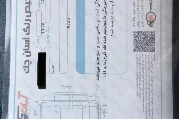 پژو، 207