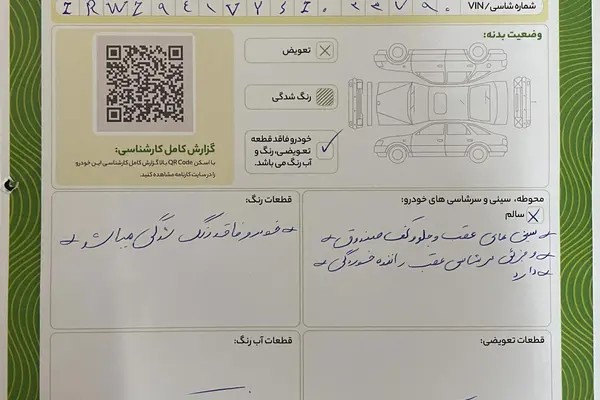 ام وی ام، 110