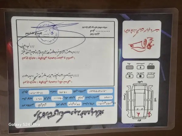ام وی ام، X33 S