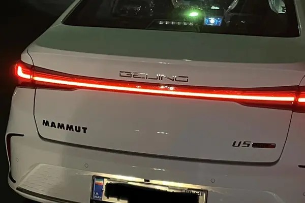 بیجینگ، U5 پلاس